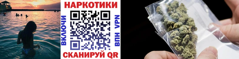 Купить наркотики сайты Унеча COCAIN ГАШИШ Бошки Шишки