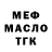 Метадон кристалл Kenneth Murray