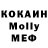 Меф VHQ Tatjana Klonova