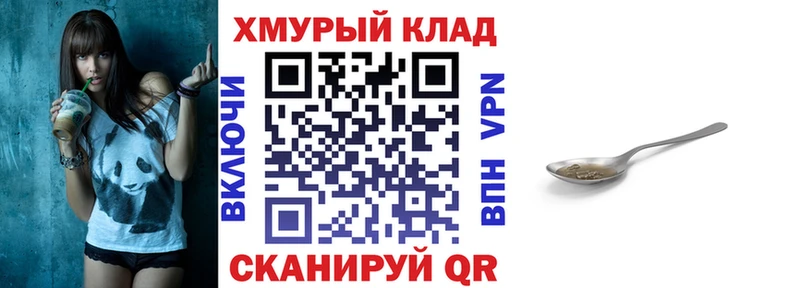 где можно купить   Унеча  Героин герыч 