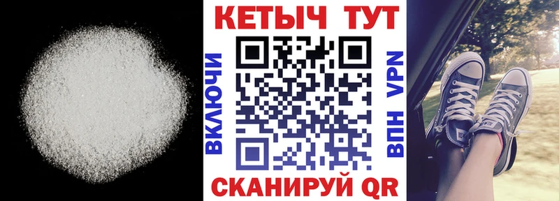 Кетамин ketamine  хочу   Унеча 