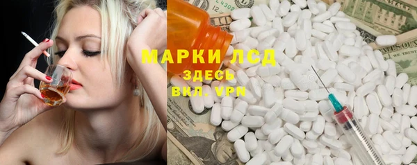 соль ск Баксан