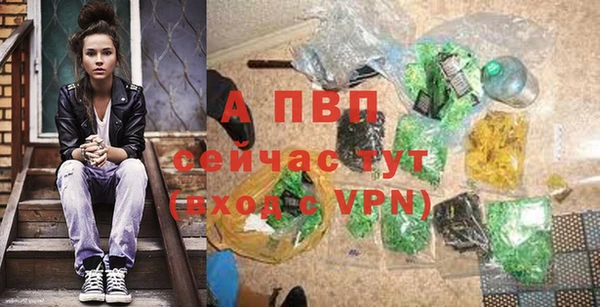 а пвп мука Балахна