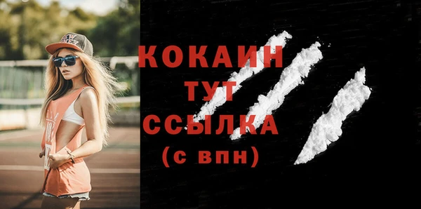 гашик Балабаново