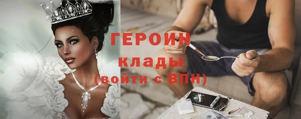 соль ск Баксан