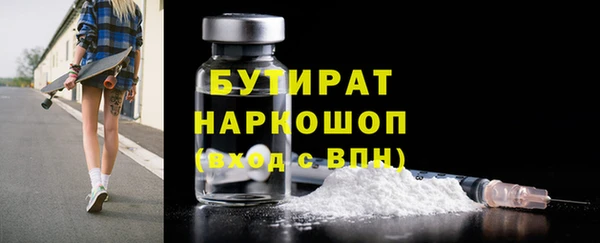 соль ск Баксан