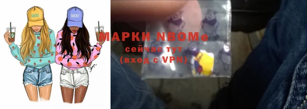 соль ск Баксан
