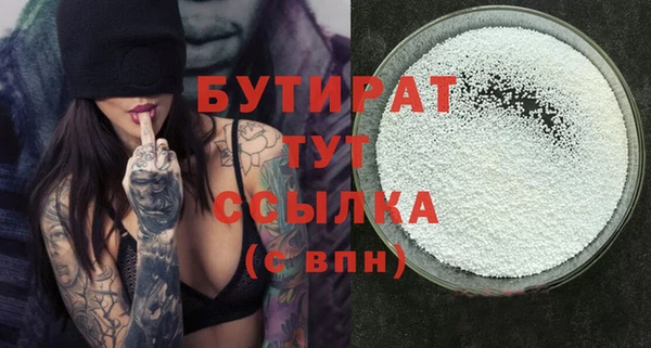 гашик Балабаново