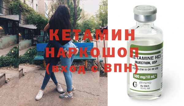 соль ск Баксан