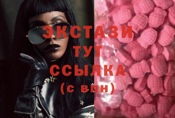 гашик Балабаново