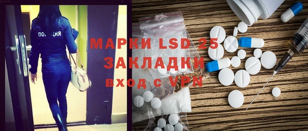 гашик Балабаново