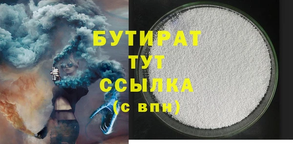 соль ск Баксан