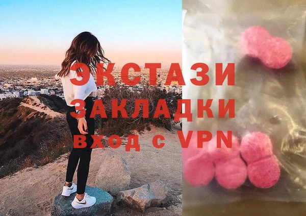 а пвп мука Балахна