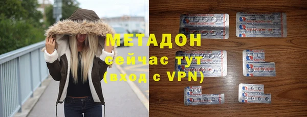 соль ск Баксан