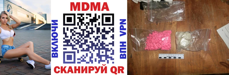 мориарти клад  Унеча  МДМА VHQ 