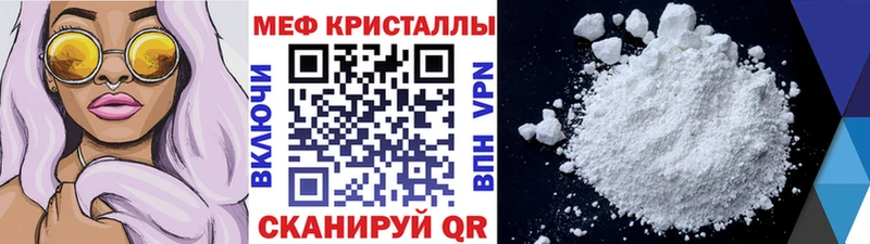 МЕФ 4 MMC  где купить наркоту  Унеча 