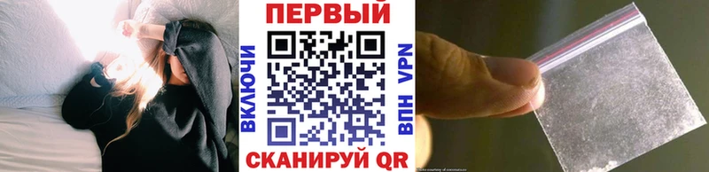 Метамфетамин пудра  kraken как зайти  Унеча 