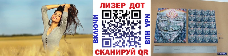 Марки N-bome 1500мкг  где можно купить наркотик  Унеча 