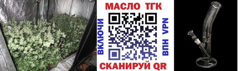 ТГК гашишное масло  hydra ТОР  Унеча 