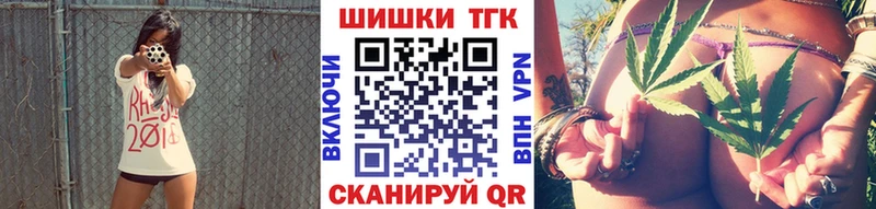 МАРИХУАНА конопля  Унеча 